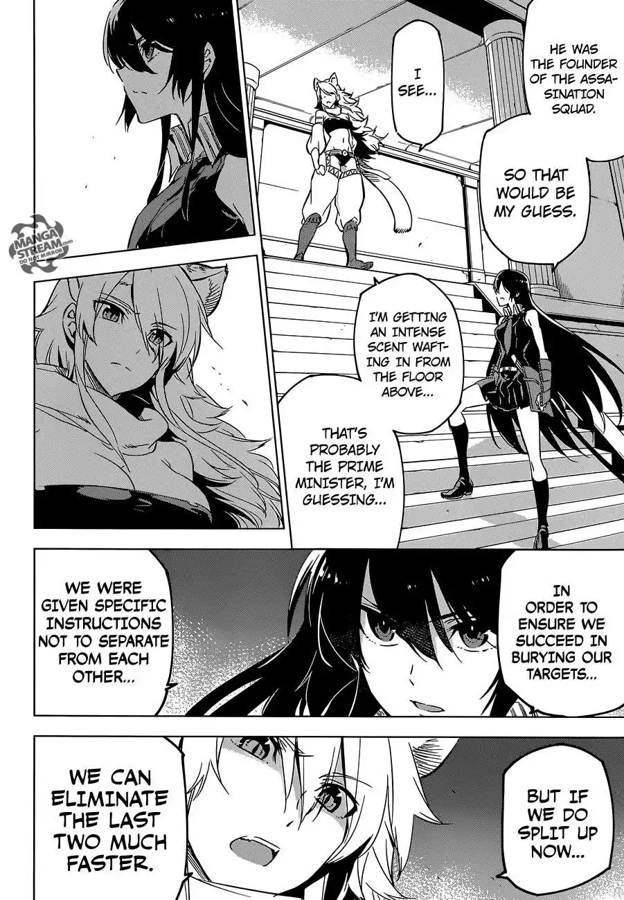 Akame ga Kill! Chapter 71 9